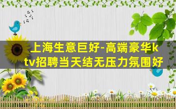 上饶酒吧招聘